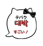 毎日使える韓国語♡（個別スタンプ：22）