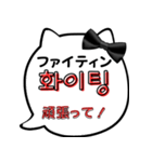 毎日使える韓国語♡（個別スタンプ：23）