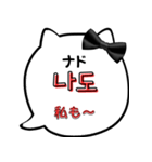 毎日使える韓国語♡（個別スタンプ：25）
