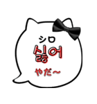毎日使える韓国語♡（個別スタンプ：26）