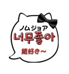 毎日使える韓国語♡（個別スタンプ：27）