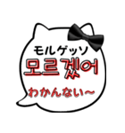 毎日使える韓国語♡（個別スタンプ：28）
