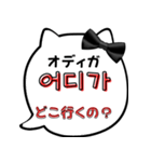 毎日使える韓国語♡（個別スタンプ：29）