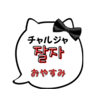 毎日使える韓国語♡（個別スタンプ：30）