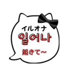 毎日使える韓国語♡（個別スタンプ：31）
