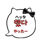 毎日使える韓国語♡（個別スタンプ：32）