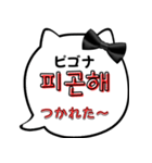 毎日使える韓国語♡（個別スタンプ：34）