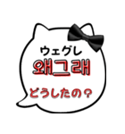 毎日使える韓国語♡（個別スタンプ：35）