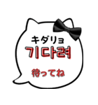 毎日使える韓国語♡（個別スタンプ：36）
