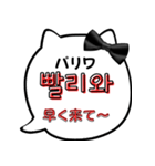 毎日使える韓国語♡（個別スタンプ：37）