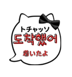 毎日使える韓国語♡（個別スタンプ：39）