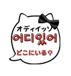 毎日使える韓国語♡（個別スタンプ：40）