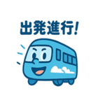 スカイブルー特急くん（個別スタンプ：1）