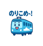スカイブルー特急くん（個別スタンプ：2）