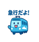 スカイブルー特急くん（個別スタンプ：4）