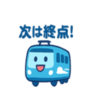 スカイブルー特急くん（個別スタンプ：7）