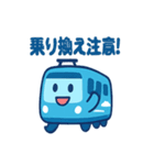 スカイブルー特急くん（個別スタンプ：8）
