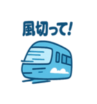 スカイブルー特急くん（個別スタンプ：11）