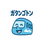 スカイブルー特急くん（個別スタンプ：17）