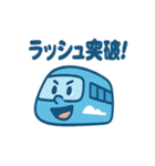 スカイブルー特急くん（個別スタンプ：24）