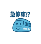 スカイブルー特急くん（個別スタンプ：33）