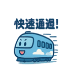 スカイブルー特急くん（個別スタンプ：35）