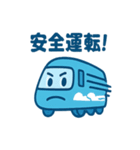 スカイブルー特急くん（個別スタンプ：37）
