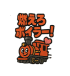 バーミリオン機関車長・ブースト（個別スタンプ：4）