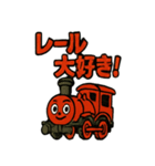 バーミリオン機関車長・ブースト（個別スタンプ：14）