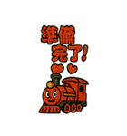 バーミリオン機関車長・ブースト（個別スタンプ：21）