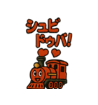 バーミリオン機関車長・ブースト（個別スタンプ：27）