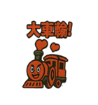 バーミリオン機関車長・ブースト（個別スタンプ：35）