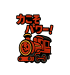 バーミリオン機関車長・ブースト（個別スタンプ：37）