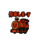 バーミリオン機関車長・ブースト（個別スタンプ：38）
