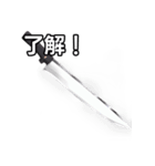 【おしゃべり用】カッコいい包丁（個別スタンプ：2）