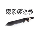 【おしゃべり用】カッコいい包丁（個別スタンプ：3）