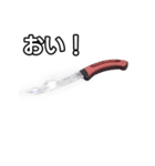 【おしゃべり用】カッコいい包丁（個別スタンプ：19）
