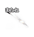 【おしゃべり用】カッコいい包丁（個別スタンプ：23）