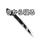 【おしゃべり用】カッコいい包丁（個別スタンプ：34）