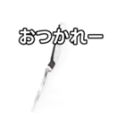 【おしゃべり用】カッコいい包丁（個別スタンプ：35）