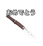 【おしゃべり用】カッコいい包丁（個別スタンプ：37）