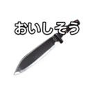 【おしゃべり用】カッコいい包丁（個別スタンプ：40）