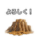 【おしゃべり用】金貨（個別スタンプ：1）
