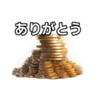 【おしゃべり用】金貨（個別スタンプ：3）