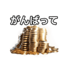 【おしゃべり用】金貨（個別スタンプ：11）