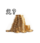 【おしゃべり用】金貨（個別スタンプ：12）