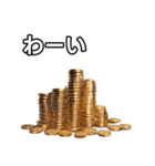 【おしゃべり用】金貨（個別スタンプ：14）