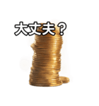 【おしゃべり用】金貨（個別スタンプ：16）
