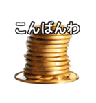 【おしゃべり用】金貨（個別スタンプ：18）