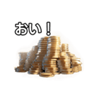 【おしゃべり用】金貨（個別スタンプ：19）